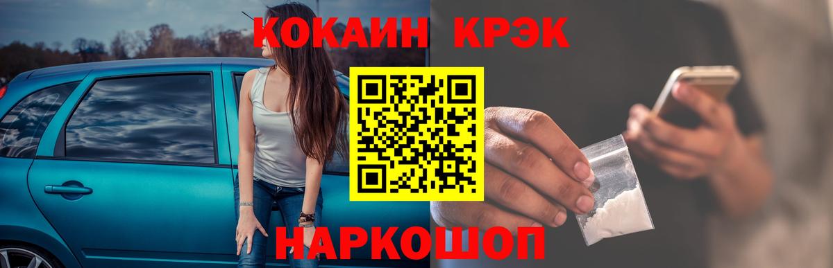 Конопля Курчалой
