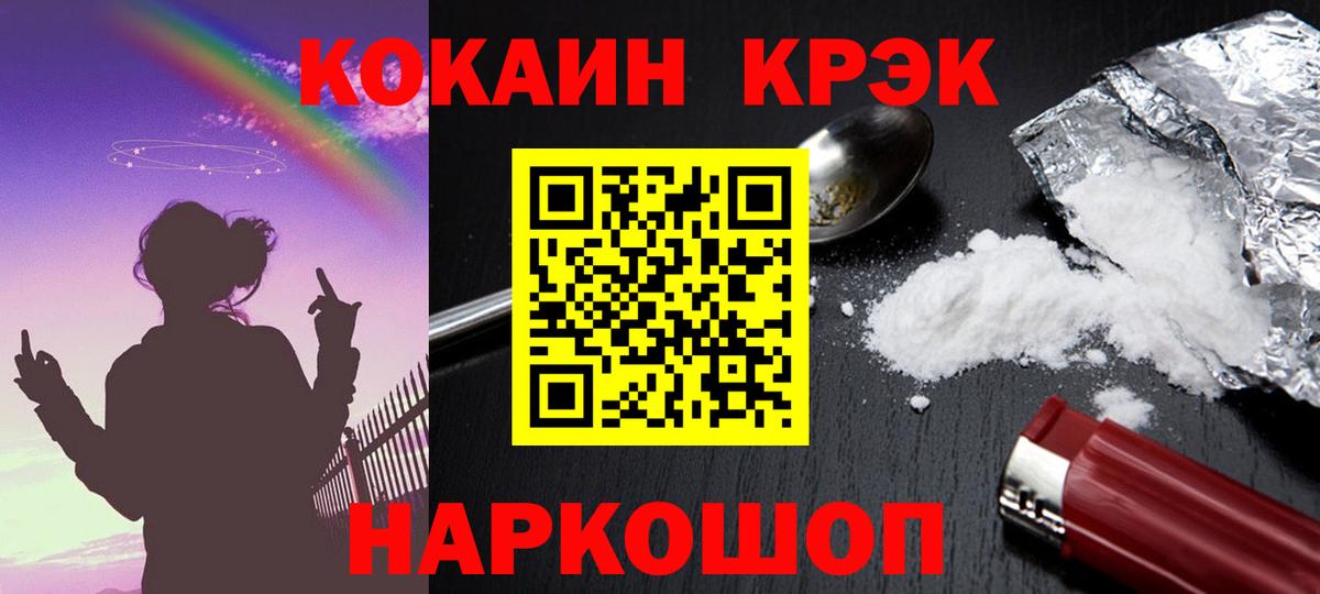 КОКАИН Эквадор Курчалой