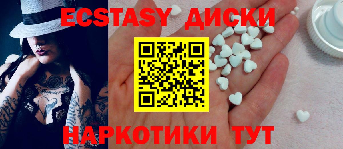 Ecstasy Дубай Курчалой
