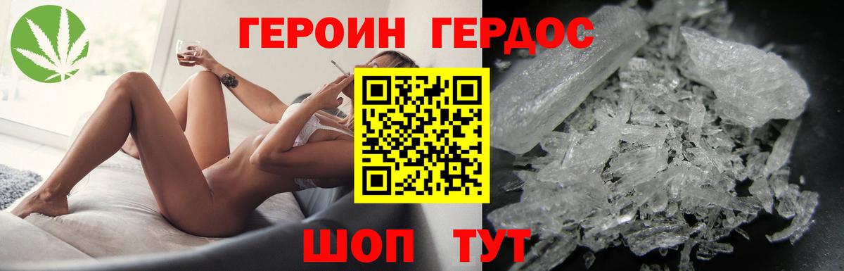 Курчалой  Героин  Вход с VPN  ГЕРОИН VHQ 