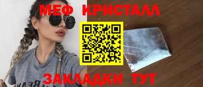 COCAINE Заводоуковск