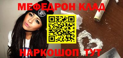 соль курить ск Дубна