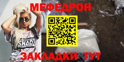 гидра Донской