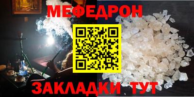 соль курить ск Дубна