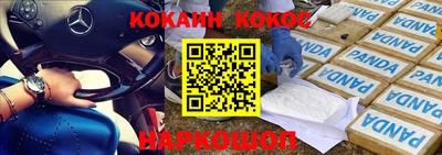 гидра Донской