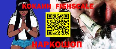 соль курить ск Дубна