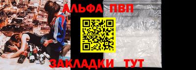 COCAINE Заводоуковск