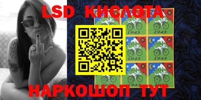 гидра Донской