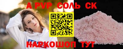 прущая мука Донецк