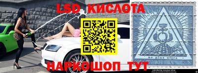 гидра Донской