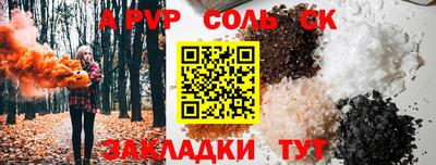 прущая мука Донецк