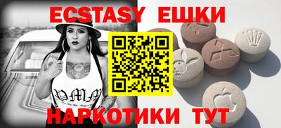 соль курить ск Дубна