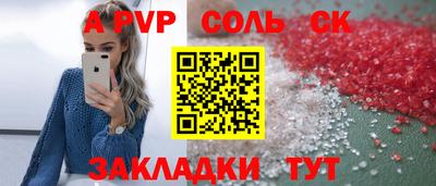 прущая мука Донецк