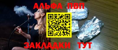 прущая мука Донецк