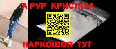 соль курить ск Дубна