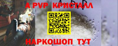 соль курить ск Дубна