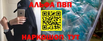соль курить ск Дубна