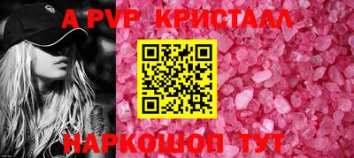 гидра Донской