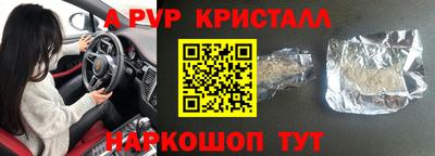 COCAINE Заводоуковск