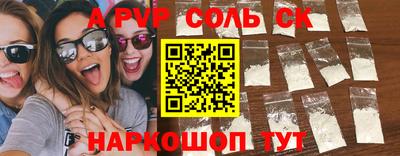 гидра Донской