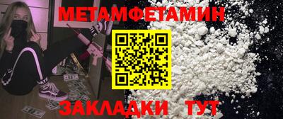 прущая мука Донецк