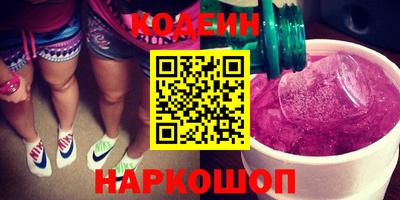 гидра Донской