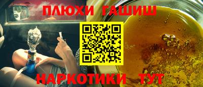 гидра Донской