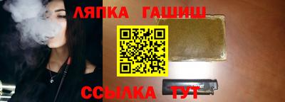 гидра Донской