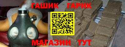 прущая мука Донецк