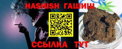 гидра Донской