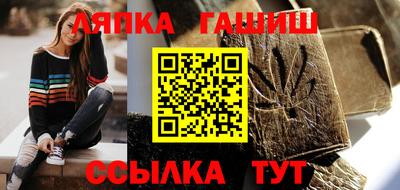 соль курить ск Дубна