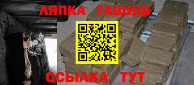 прущая мука Донецк