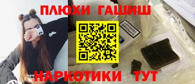 соль курить ск Дубна