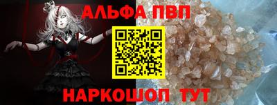 прущая мука Донецк