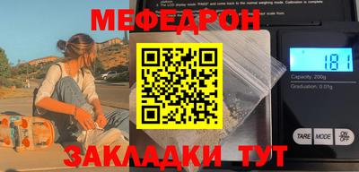 прущая мука Жуковский