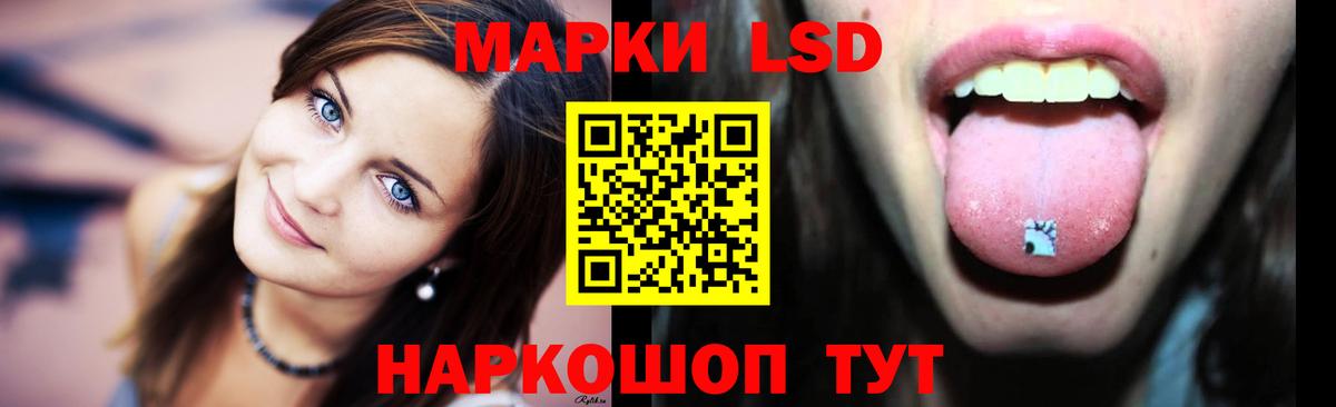ЛСД экстази ecstasy  Вход с VPN  Курчалой  Лсд 25 экстази кислота 