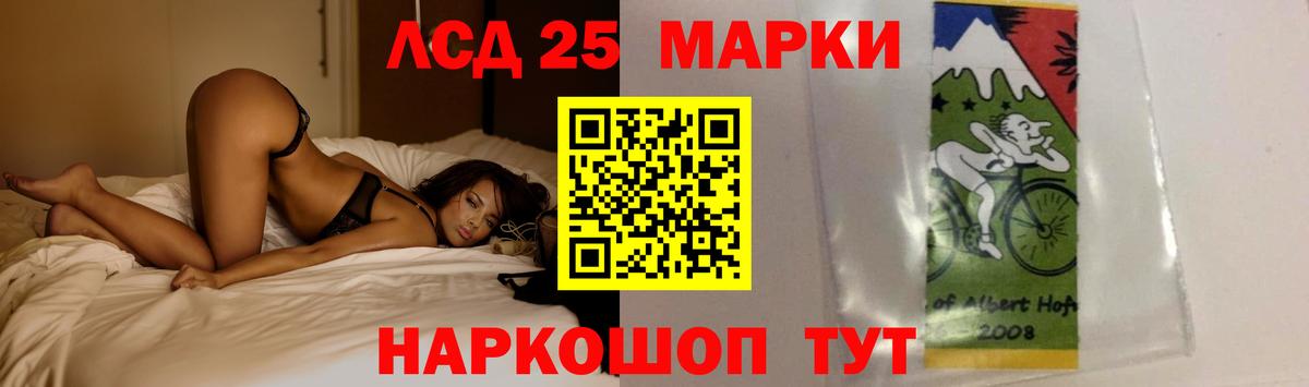 Лсд 25 экстази кислота Курчалой