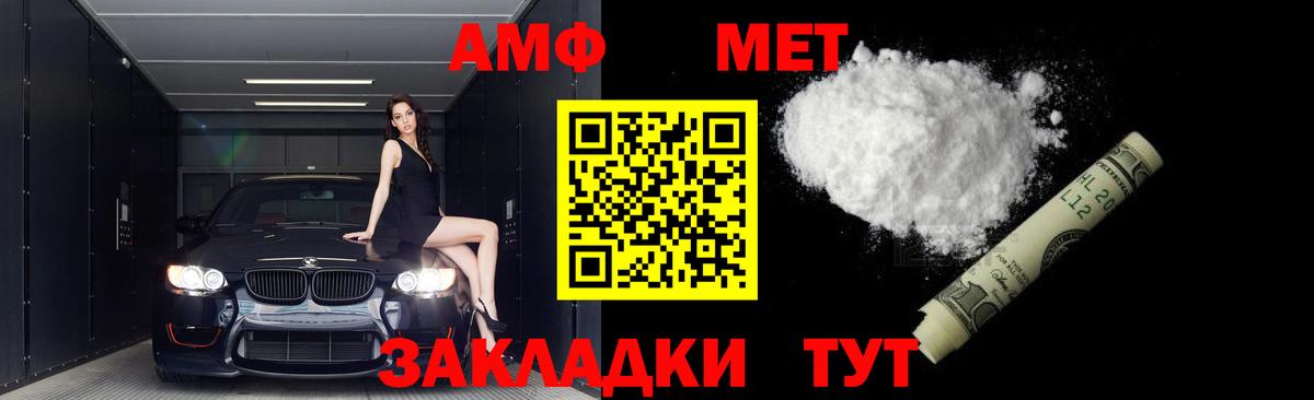 Курчалой  Метамфетамин Methamphetamine  Вход с VPN 