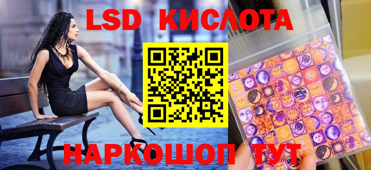 Курчалой  Марки NBOMe 1,8мг  Вход с VPN 