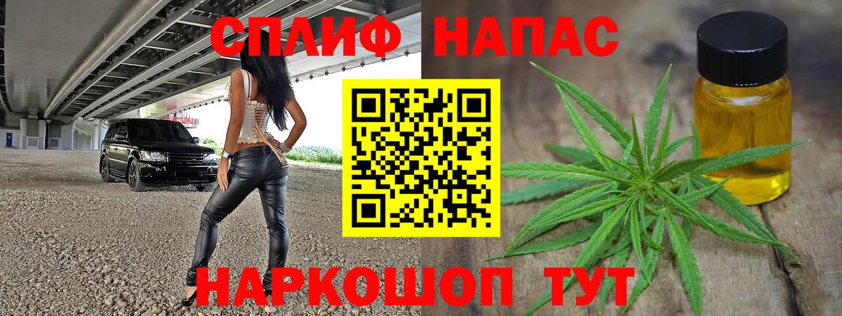 Курчалой  Бошки марихуана AK-47  Шишки марихуана индика  Вход с VPN 